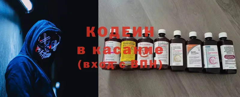 Кодеин Purple Drank  MEGA ТОР  Баймак  что такое  