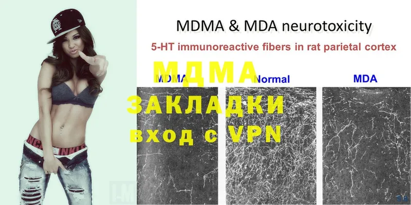 MDMA молли  купить  цена  Баймак 